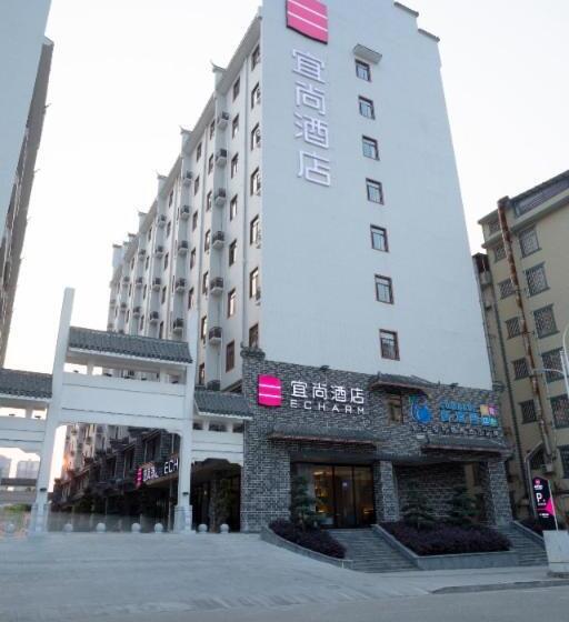 Echarm Hotel Hechi Yizhou Municipal Center Plaza