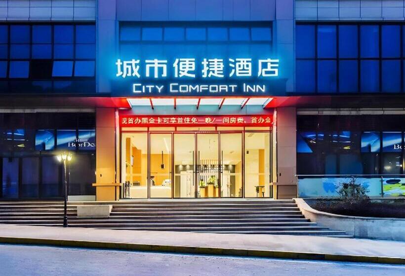 فندق City Comfort Inn Chongqing Pengshui Yujing Jiangshan