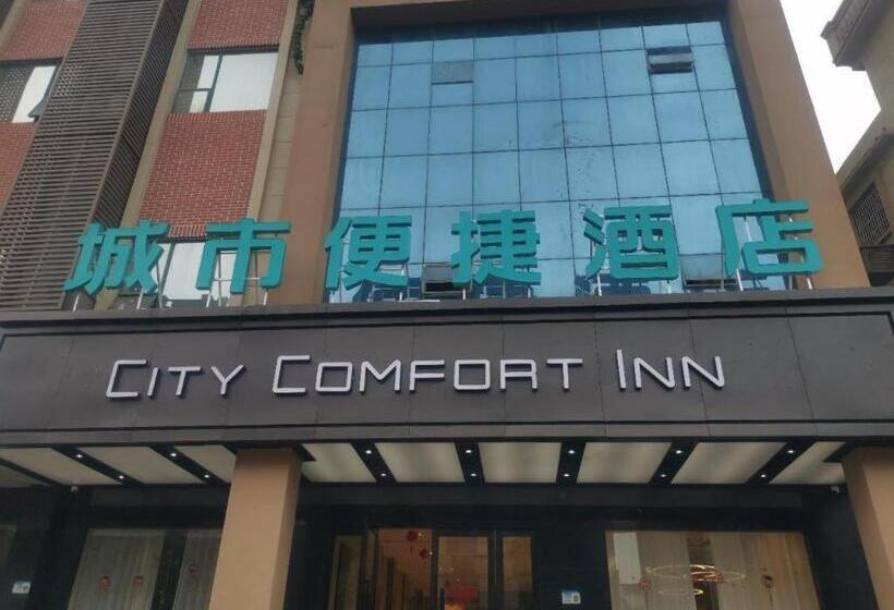 ホテル City Comfort Inn Fuzhou Dongxiang High Speed Railway Station Dongxin Department Store