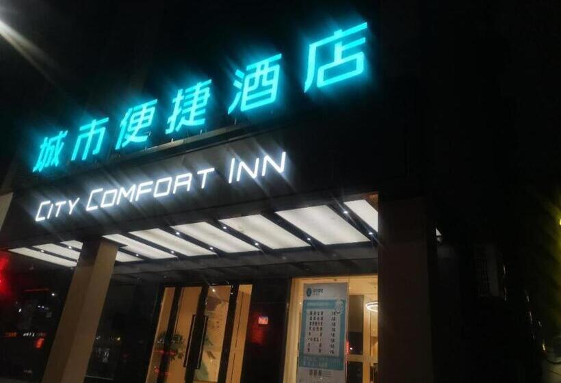 ホテル City Comfort Inn Fuzhou Dongxiang High Speed Railway Station Dongxin Department Store