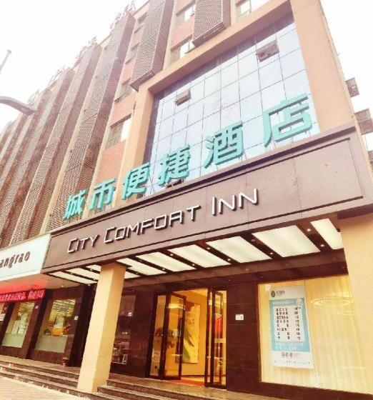 فندق City Comfort Inn Fuzhou Dongxiang High Speed Railway Station Dongxin Department Store