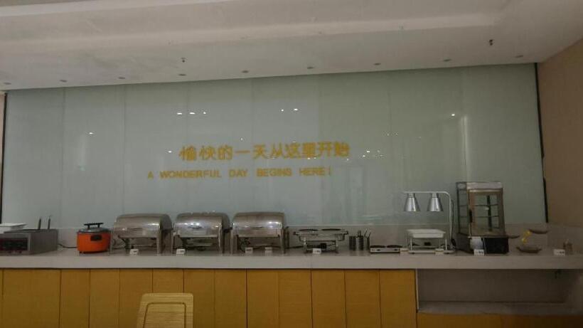 هتل City Comfort Inn Haikou South Bridge Youyi Sunshine City