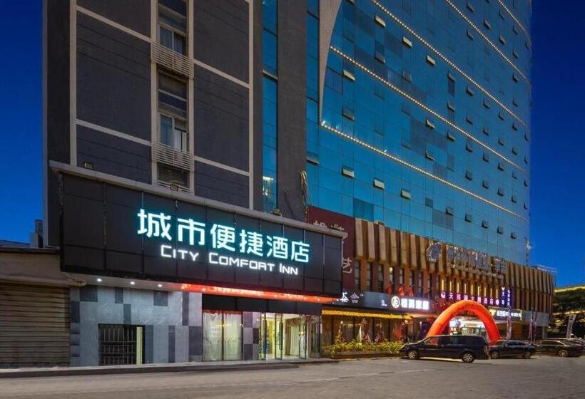 هتل City Comfort Inn Haikou South Bridge Youyi Sunshine City