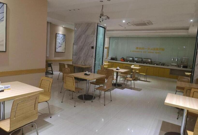 هتل City Comfort Inn Haikou South Bridge Youyi Sunshine City