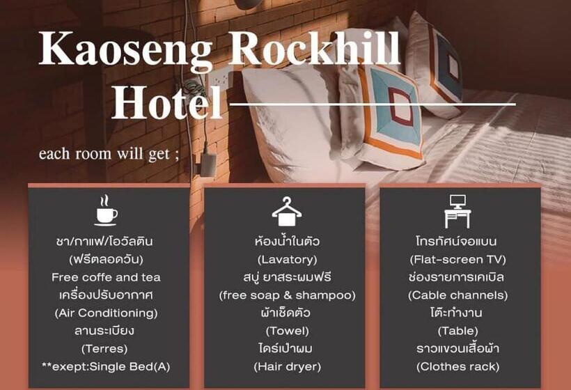 فندق Kaoseng Rockhill
