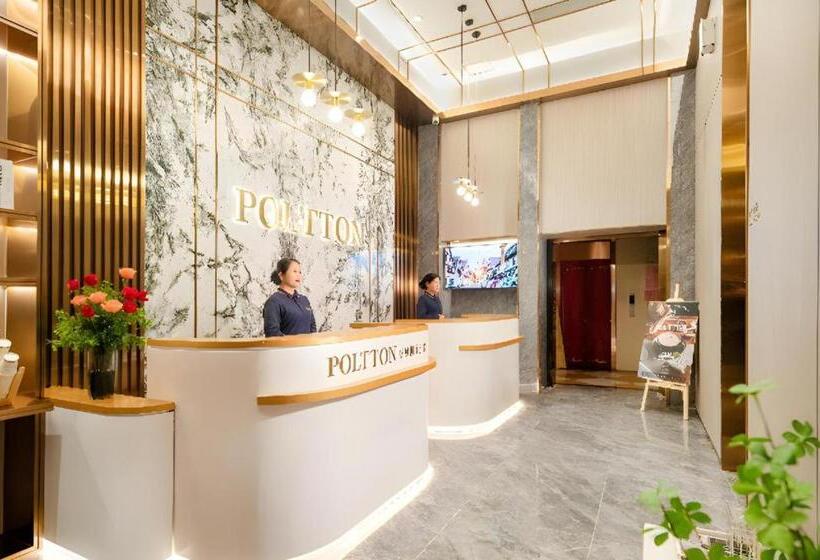 酒店 Poltton International Service Apartment Shanwei Urban District High Speed Railway Station
