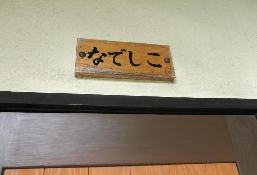 ریوکان 白水温泉竹の倉山荘