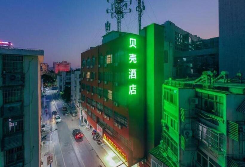 Shell Hotel Hefei Provincial Hospital