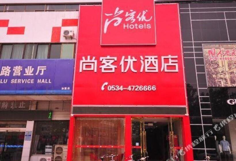 Thank Hotel Shandong Dezhou Linyi Kaiyuan Street