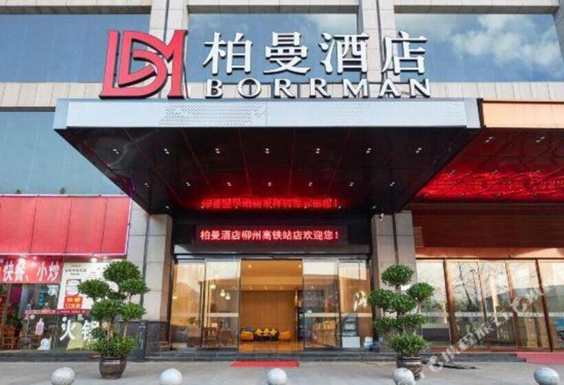 Borrman Hotel Liuzhou High Speed Railway Station