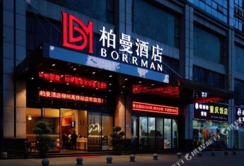 Borrman Hotel Liuzhou High Speed Railway Station