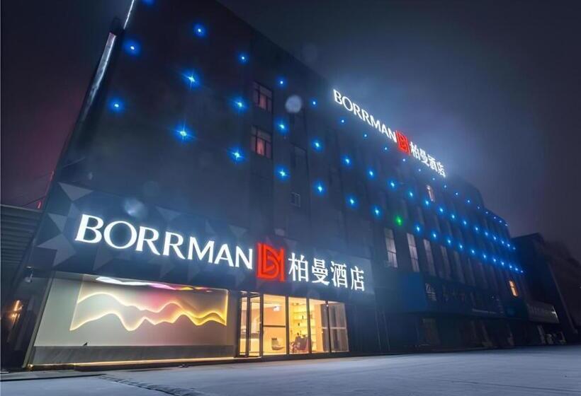 Borrman Hotel Qianjiang High Speed Railway Station Lobster City