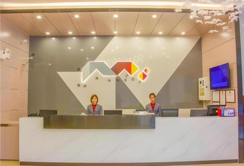 Borrman Hotel Shaoguan Century East Street Fengcai Building