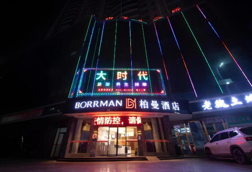 Borrman Hotel Yongzhou High Speed Railway Station