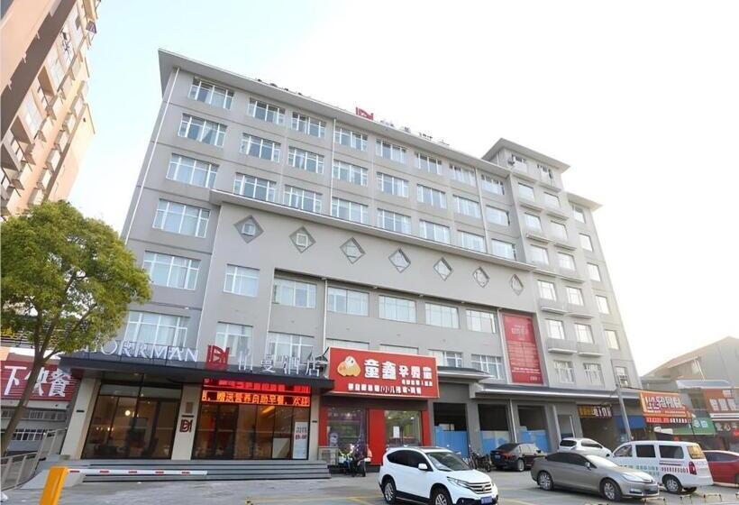 Borrman Hotel Zhongxiang Railway Station Mochou Village