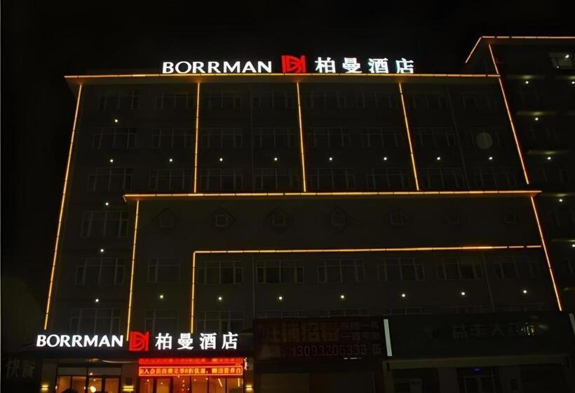 Borrman Hotel Zhongxiang Railway Station Mochou Village