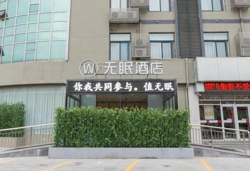 Deep Sleep Hotel Xuzhou High Speed Railway Station Zhenxing Avenue