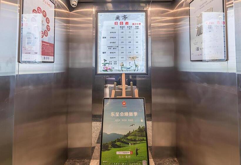 Echarm Hotel Xiaogan Yunmeng Mengze Lake