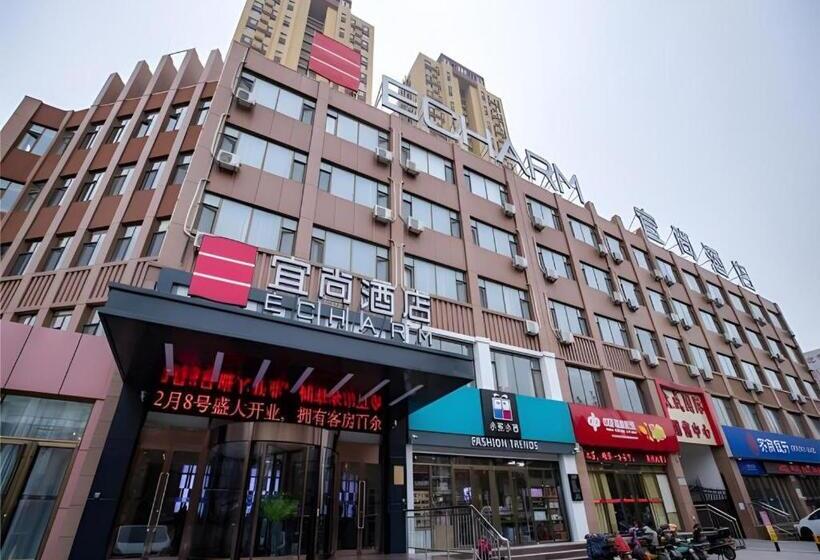 Echarm Hotel Zibo Gaoqing Zhongcheng Inernational