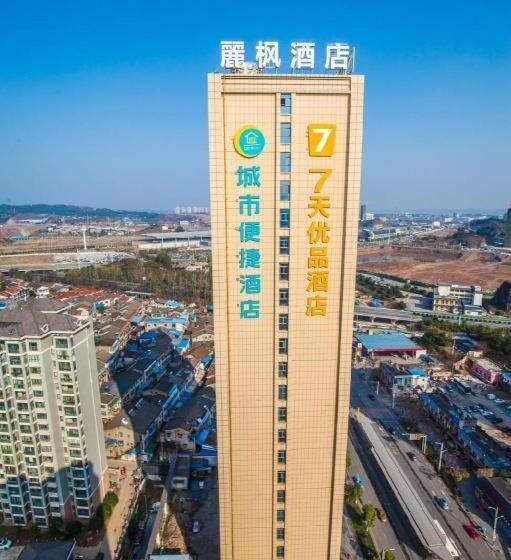 Hotel 7days Premium Yichang Railway Station East