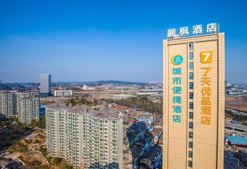 فندق 7days Premium Yichang Railway Station East