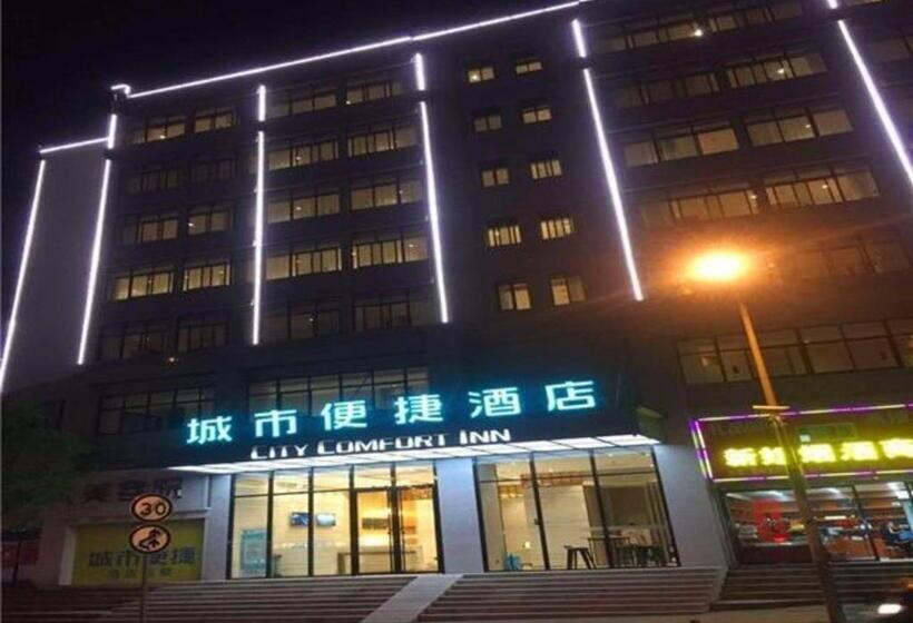 هتل City Comfort Inn Changsha Railway Station Amiling Metro Station