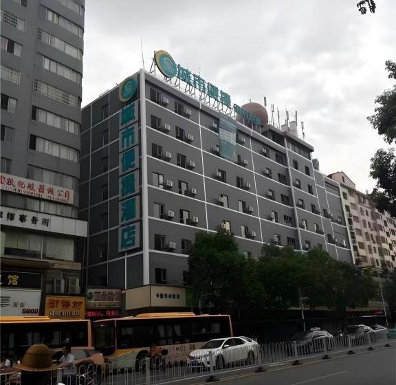 酒店 City Comfort Inn Hengyang Jiefang Avenue Business Walking Street