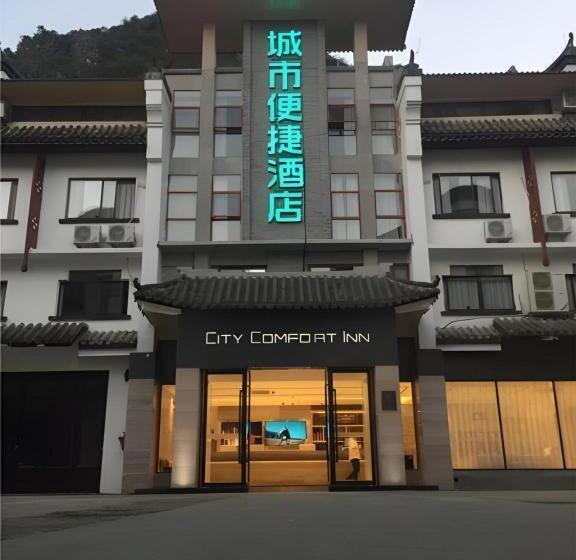 Отель City Comfort Inn Hezhou Huangyao Ancient Town