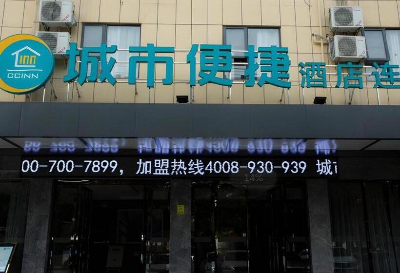 Отель City Comfort Inn Huanggang Huangzhou Avenue