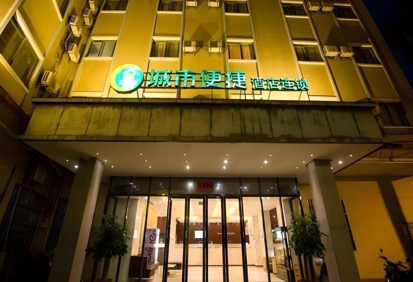 Отель City Comfort Inn Huizhou Danshui High Speed Railway Huiyang Station