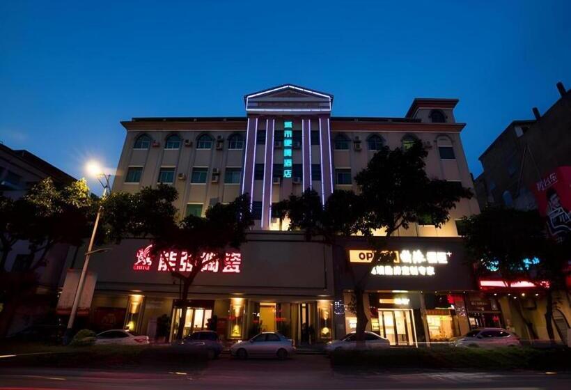 Отель City Comfort Inn Huizhou Danshui High Speed Railway Huiyang Station