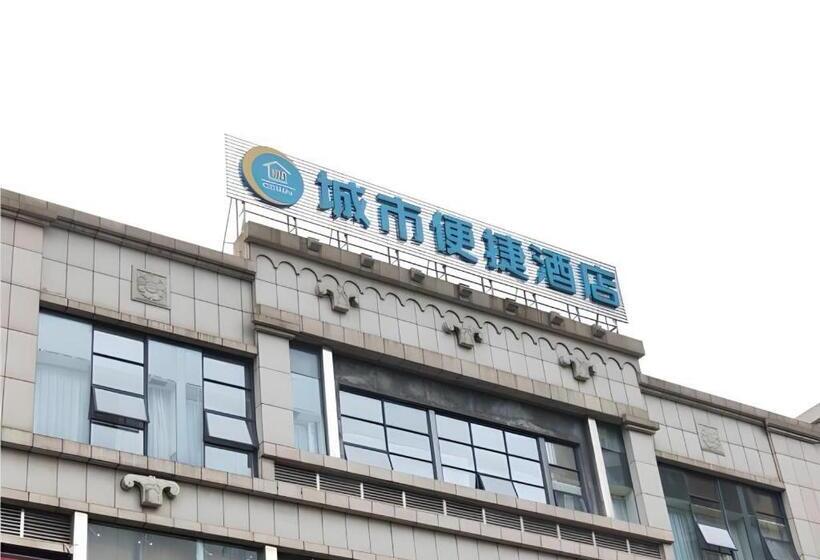 호텔 City Comfort Inn Qingyuan Yingde Weiduoli Square