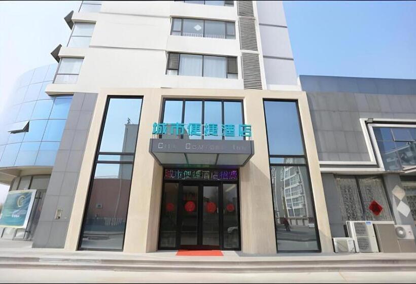호텔 City Comfort Inn Rizhao High Speed Railway Station Yingbin Road Rt Mart