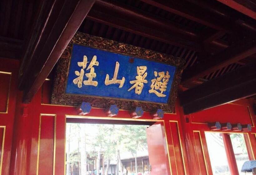 Отель James Joyce Coffetel Chengde Mountain Resort Peak Dynasty Cultural Industrial Park