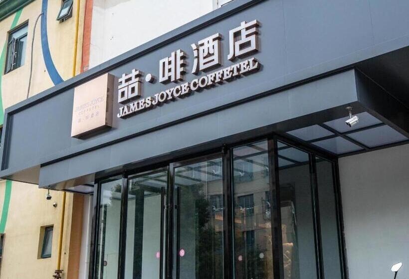 בית מלון כפרי James Joyce Coffetel Tianjin Railway Station