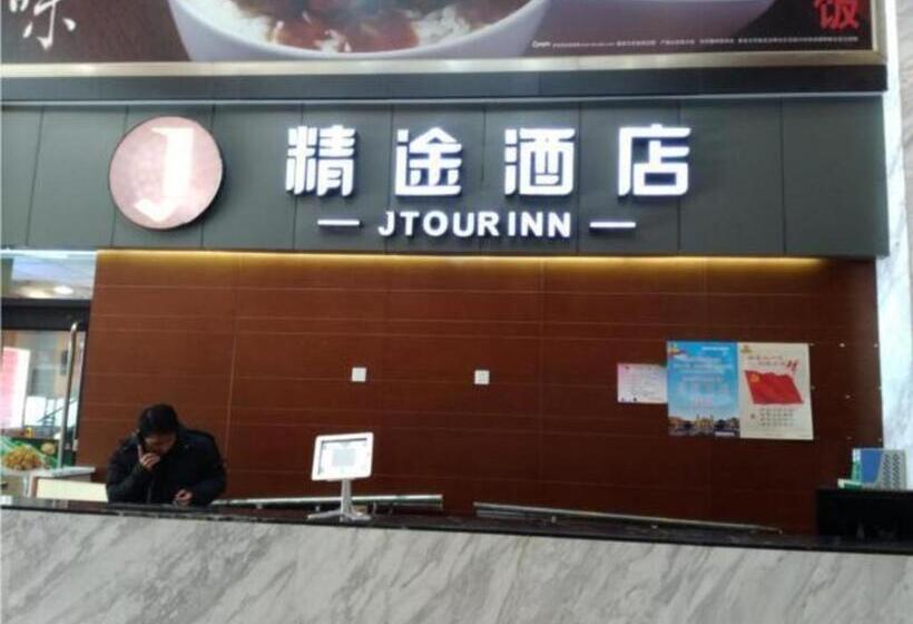 호텔 Jtour Inn Wuhan Hankou Railway East Plaza