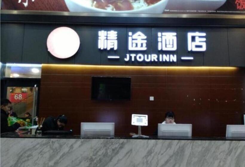 호텔 Jtour Inn Wuhan Hankou Railway East Plaza
