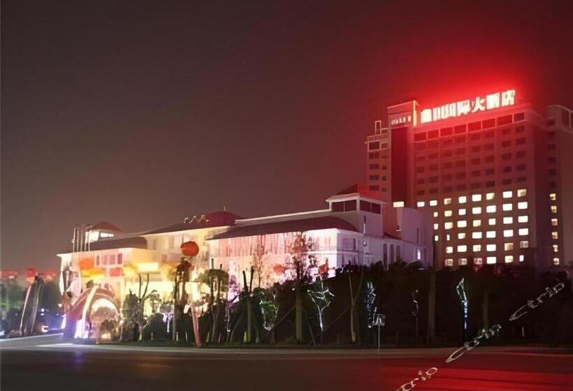 فندق Xiangtan Xintian International