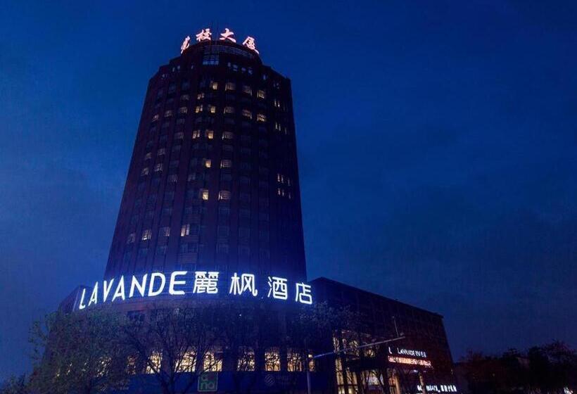 Lavande Hotel·jining Party School Building