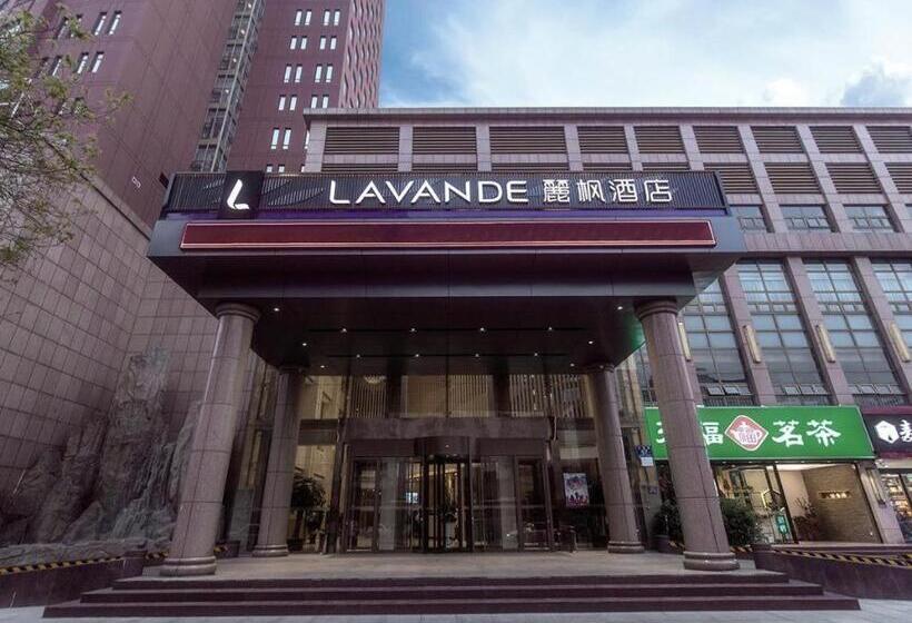 Lavande Hotel·jining Party School Building