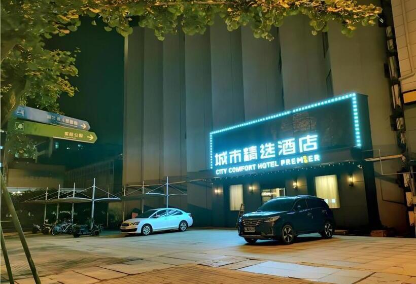 Premier City Comfort Hotel Wuhan Yellow Crane Shouyi Road Metro Station