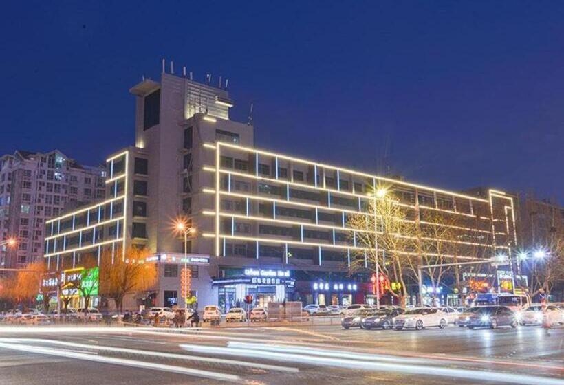 Urban Garden Hotel Chengyang District Government Liuting Airport