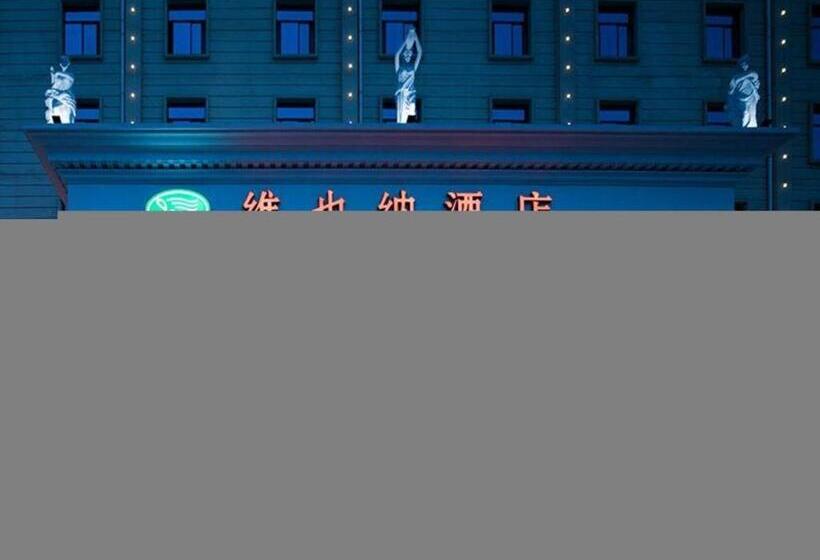 Vienna Hotel Changsha Yanghu Hanpu