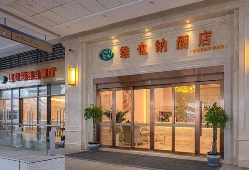 Vienna Hotel Guiyang North Station Dream City