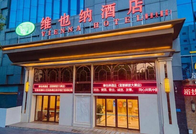Vienna Hotel Hubei Yidu Jiefang Building