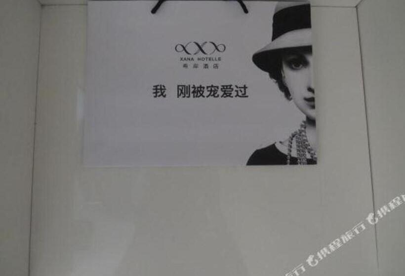 Xana Hotelle Neijiang City Center Branch