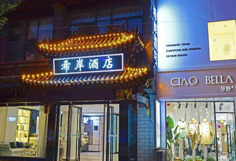 Xana Hotelle Xi An Zhonglou, Huimin Street Metro Station