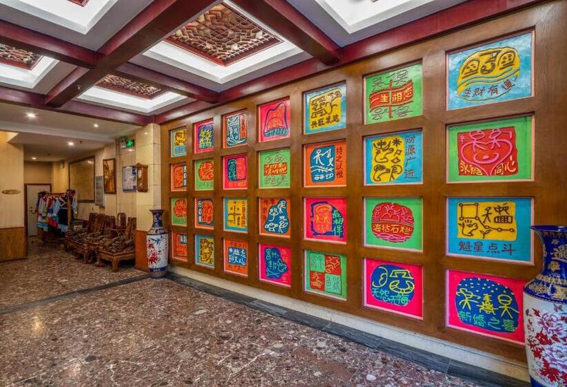 בית מלון כפרי Snow Mount Inn