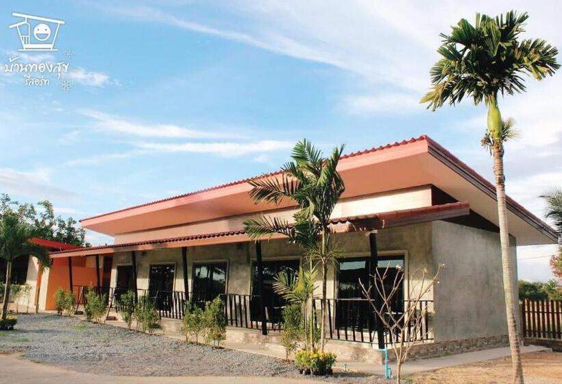 호텔 บ้านทองสุข รีสอร์ท