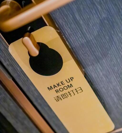 Отель Yitel Premium